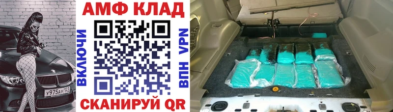 как найти   Свирск  Amphetamine 98% 