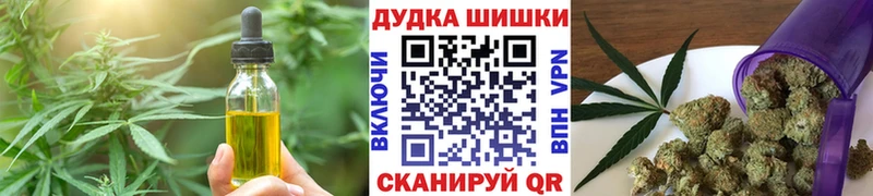 Печенье с ТГК марихуана  Свирск 