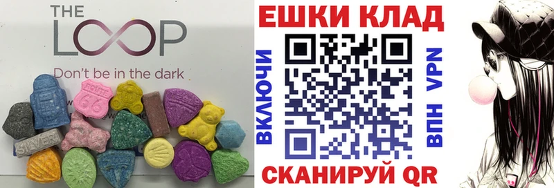 мориарти какой сайт  Свирск  ЭКСТАЗИ круглые 