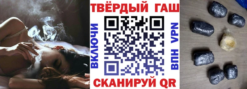 Гашиш hashish Свирск