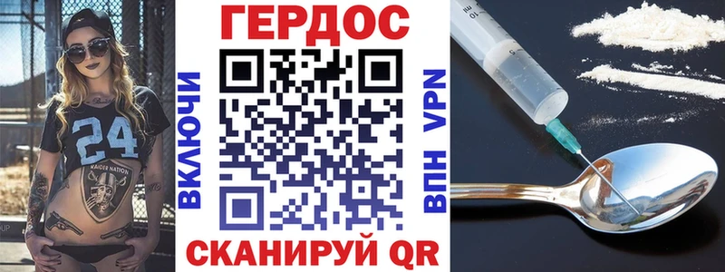 нарко площадка Telegram  Свирск  ГЕРОИН VHQ 