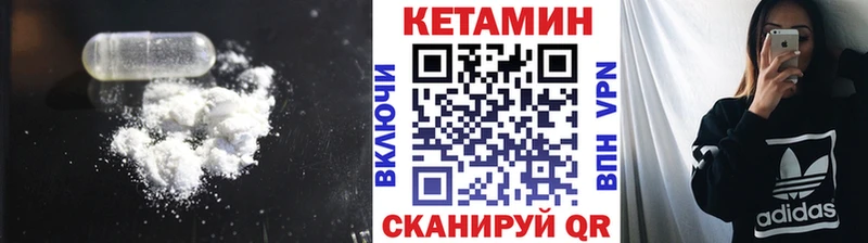 КЕТАМИН ketamine  Свирск 