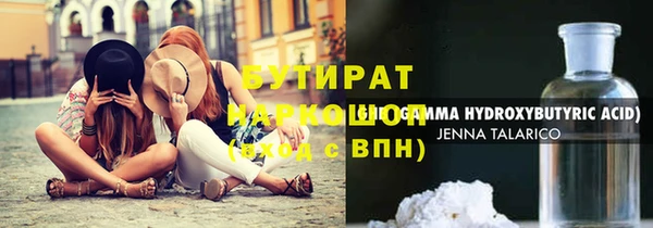 мяу мяу кристалл Армянск