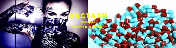бутират Баксан