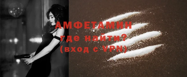 МДМА Балахна