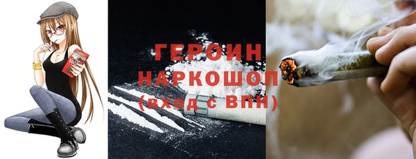 mdma Нязепетровск