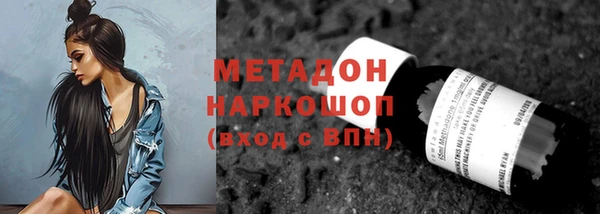 МДМА Балахна