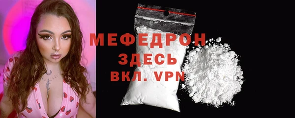 прущий лед Аркадак