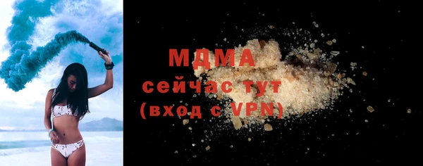 альфа пвп Нягань