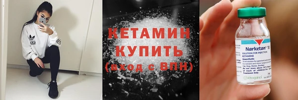 ПСИЛОЦИБИНОВЫЕ ГРИБЫ Арсеньев