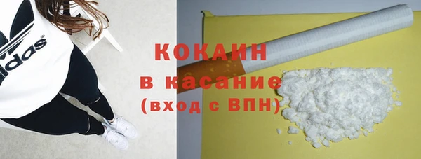 МДМА Балахна