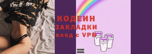 мяу мяу кристалл Армянск