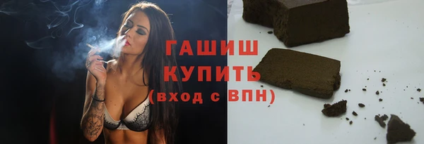 МДМА Балахна