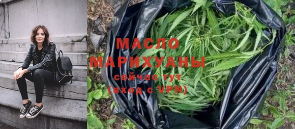 МДМА Балахна