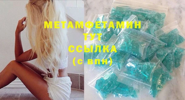 мефедрон мука Беломорск