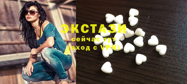бутират Баксан