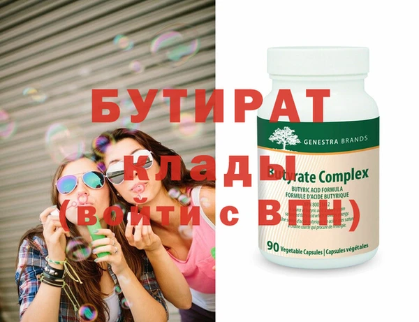 прущий лед Аркадак