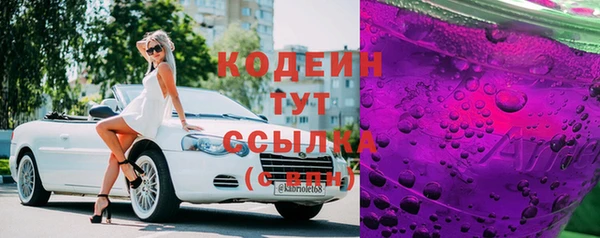 бутират Баксан