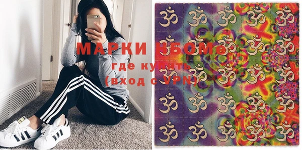 МДМА Балахна