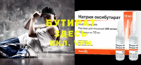 прущий лед Аркадак