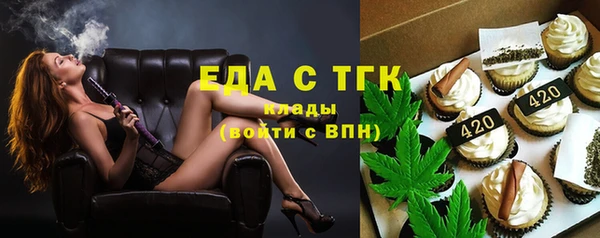 прущий лед Аркадак