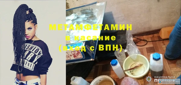 прущий лед Аркадак
