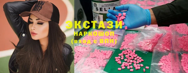 ГАЛЛЮЦИНОГЕННЫЕ ГРИБЫ Осинники