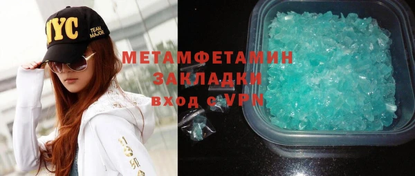 марихуана Няндома