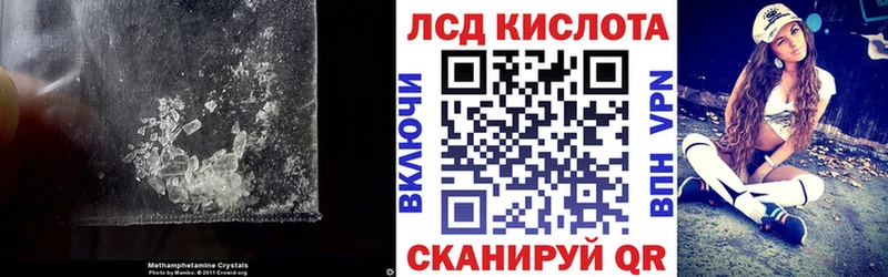 LSD-25 экстази кислота  где купить   ссылка на мегу ССЫЛКА  Свирск 
