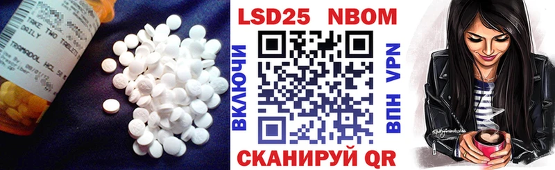 LSD-25 экстази ecstasy Свирск