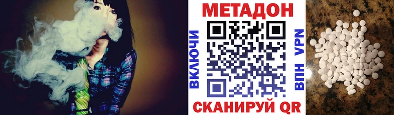 мориарти состав  Свирск  Метадон белоснежный  mega как зайти 