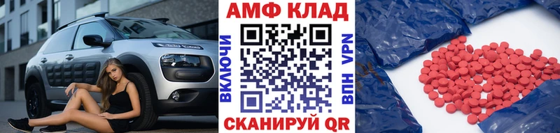 Метамфетамин Декстрометамфетамин 99.9% Свирск