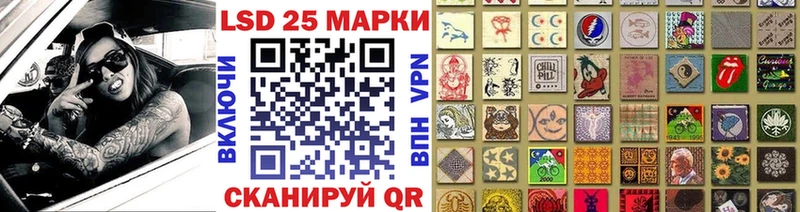 Марки 25I-NBOMe 1,5мг  mega tor  Свирск 