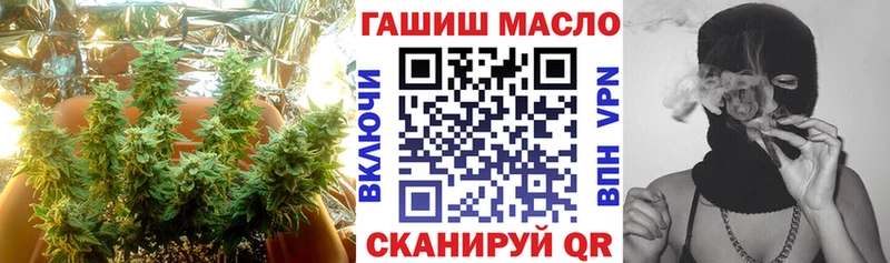 ТГК вейп с тгк  Свирск 